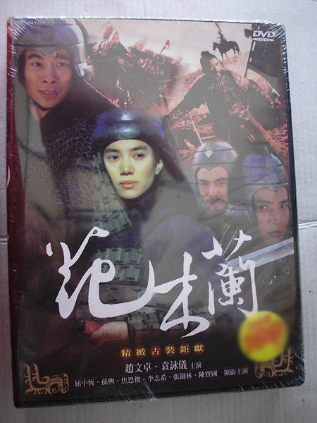 dvd-201003/1/85bd87d7-c7a1-4fdc-8110-e39dfc1c7f32.jpg