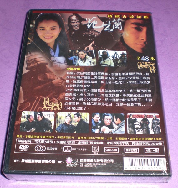 dvd-201003/1/c967399d-9a3f-4a36-a892-7a13e5ba5a57.jpg