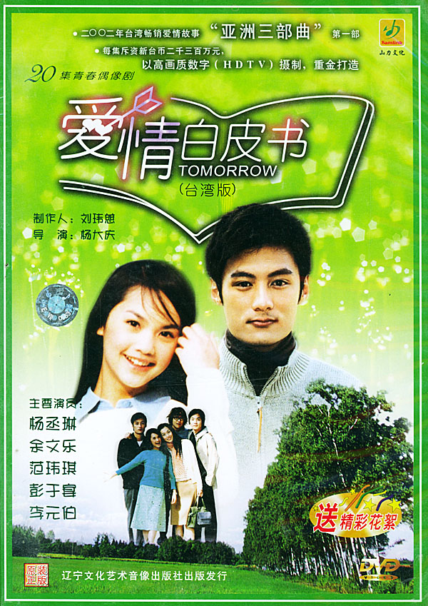 dvd-201003/22/04143310-d563-4f9c-8543-246ad73acafe.jpg