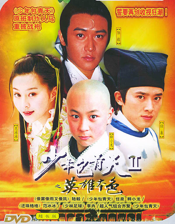 dvd-201004/19/09d4381a-f9d7-4309-8020-fd8401173151.jpg