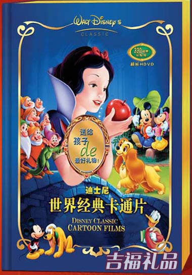 dvd-201004/6/b06fcd5d-d230-4a0e-8491-fd997f3cfb49.jpg