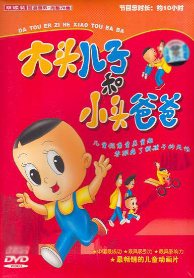 dvd-201005/16/56cebaf3-7e5d-48be-bf21-91249ac05409.jpg