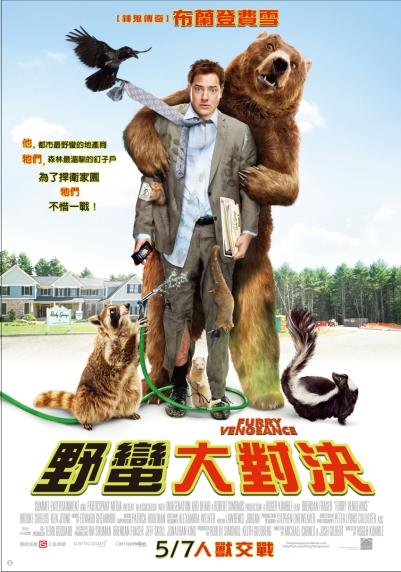 dvd-201005/26/687528cd-2576-4e51-a06b-8c16d8126cd8.jpg