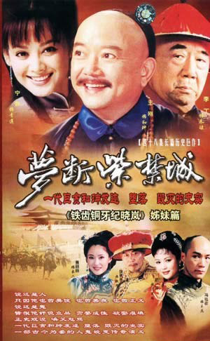 dvd-201006/30/3e0775f1-5bb7-40cc-b564-648abc1f6836.jpg