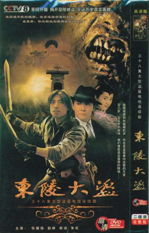 dvd-201007/1/f17303a3-73c8-4c30-b254-e52c827a1099.jpg