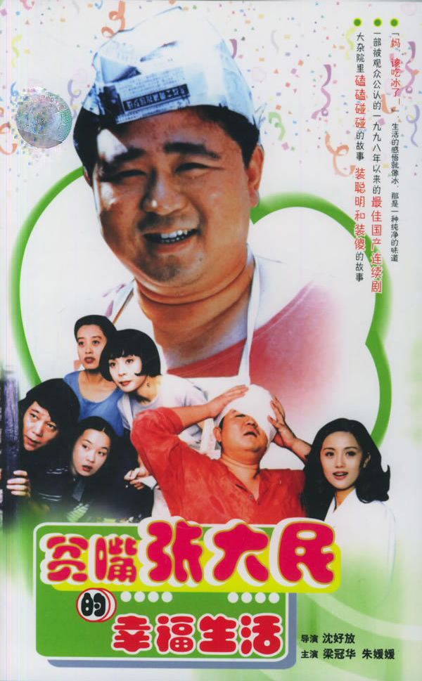 dvd-201007/11/379877df-8318-4780-8489-9bf2efb3264a.jpg