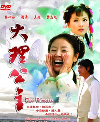 dvd-201007/31/34e10611-dc89-44de-a682-230f045e9b78.jpg