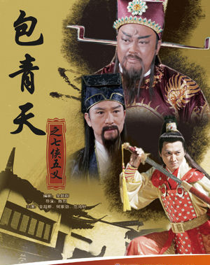 dvd-201008/8/9e8c742f-b997-4be6-931c-e5c93e0e5c76.jpg