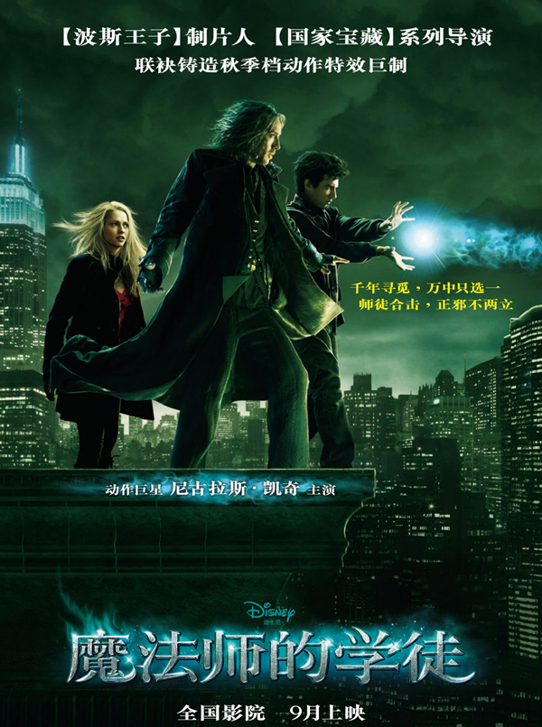 dvd-201009/16/d983aa63-49e3-4b17-99eb-23e3a4b0e4c3.jpg