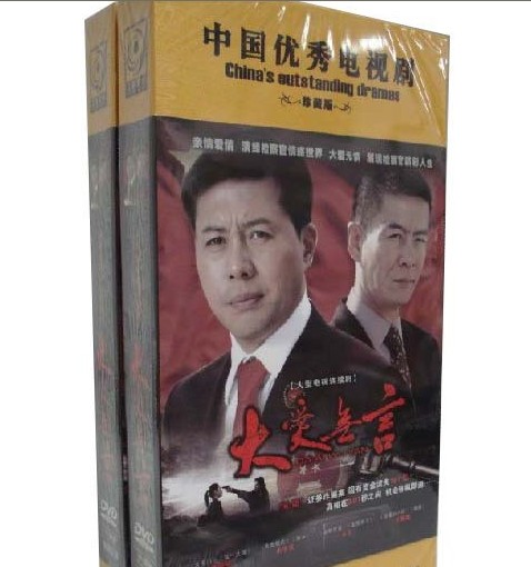 dvd-201009/6/7b1b4fe7-f05a-4a89-95b7-4ebe46453ca8.jpg