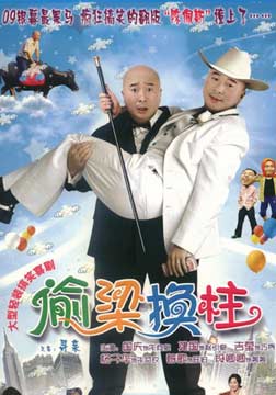 dvd-201010/10/b00d5ba3-ab1d-407f-9af2-d78a943a33d7.jpg