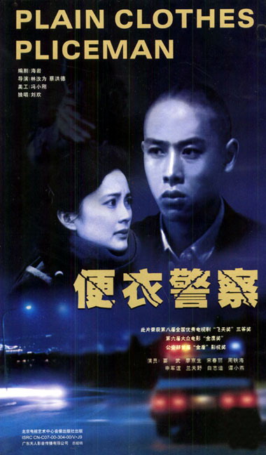 dvd-201010/14/c5acf353-a9a3-429d-9738-d5e727fd0fed.jpg
