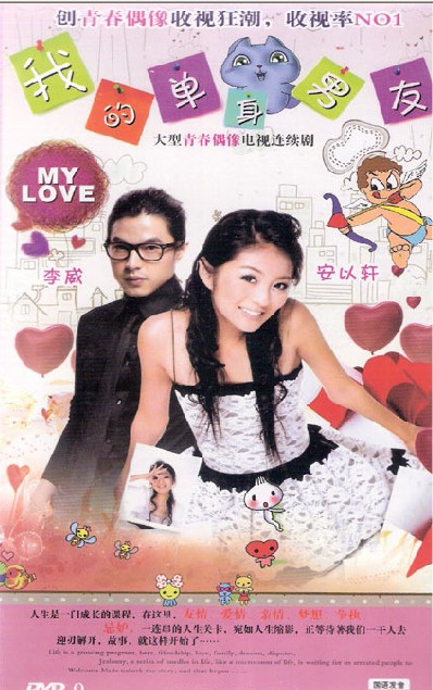 dvd-201010/15/d228d84a-ded2-4d53-a55d-984d189c855d.jpg