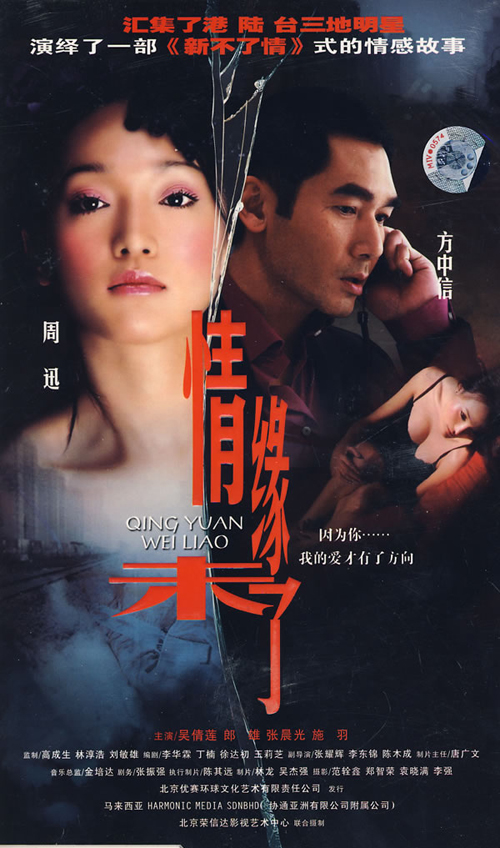 dvd-201011/2/58d37544-5f1d-46fd-8dc0-9d822263a29a.jpg