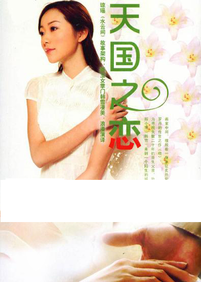 dvd-201012/10/180345e0-c5a2-4808-a73a-9cd6f412b212.jpg