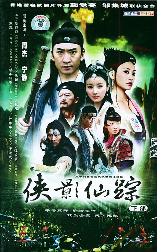 dvd-201012/10/4ce742ee-2e77-46fa-85f4-cea4ef4b6fa1.jpg