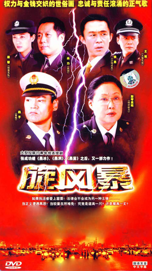 dvd-201012/11/2467200a-529b-4765-a699-6ac9ed8ee21e.jpg