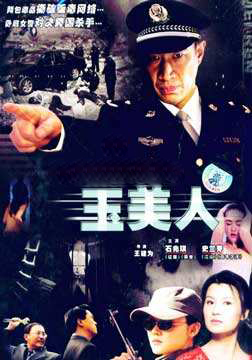 dvd-201012/12/6e433c8f-aa38-4f7b-a47a-61d787099c24.jpg