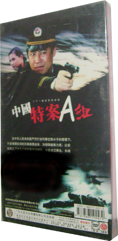 dvd-201012/6/4d2e1b4b-0a19-4dfe-b60b-4aa2b04230f8.jpg