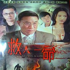 dvd-201101/19/92ef3407-27d0-44de-981d-d18c109ca53a.jpg