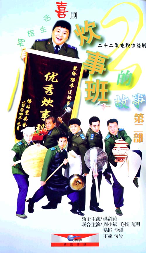 dvd-201102/13/bf074e13-c1b5-4b70-8025-ec04830bacef.jpg
