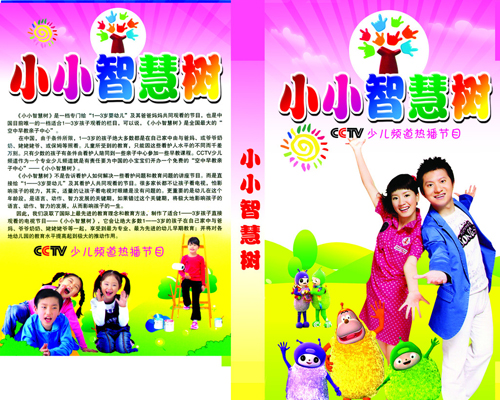 dvd-201103/11/3c60dd3b-3589-48f0-a136-27ebd830c7b1.jpg