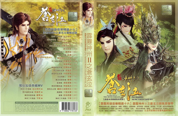 dvd-201103/6/b5a8830a-fda4-49b0-b79b-0368a5c43b7b.jpg