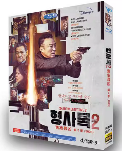 dvd-202308/18/ebdbf903-e805-4f53-af4b-3f977b28f9c8.png