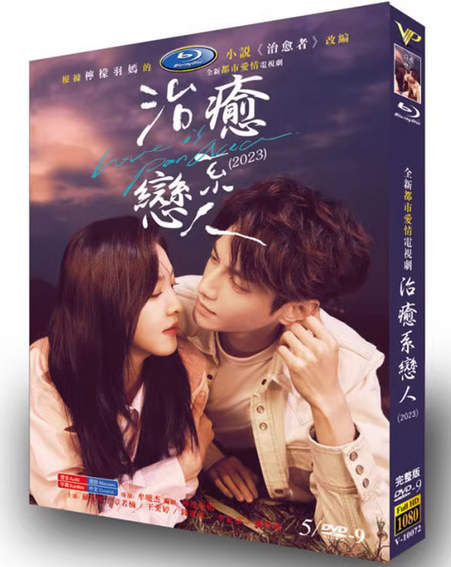 dvd-202311/23/30ce988a-f778-41fa-b4b9-c8cca566fb13.png