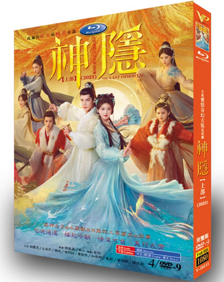 dvd-202312/23/8444d303-9b88-4249-ab01-51bad9709b0f.png