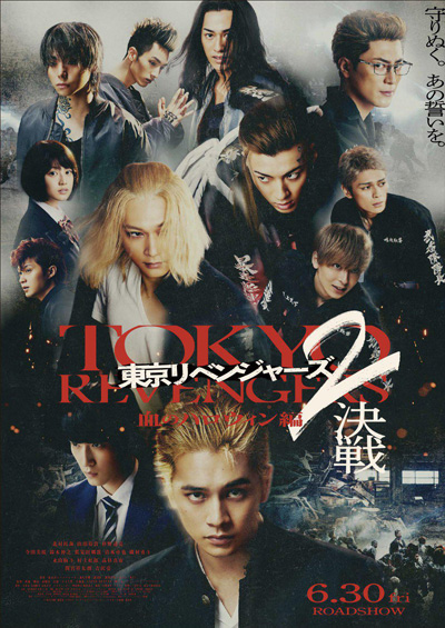 dvd-202312/9/cce2d735-bca2-42aa-90b0-630137a13398.jpg