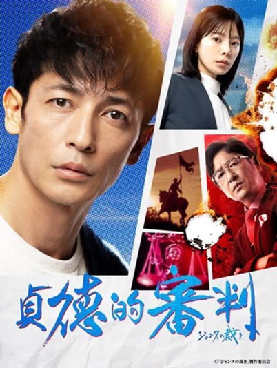 dvd-202403/10/58b55d64-c7a3-48a7-ad85-ab5abaa6a11c.jpg