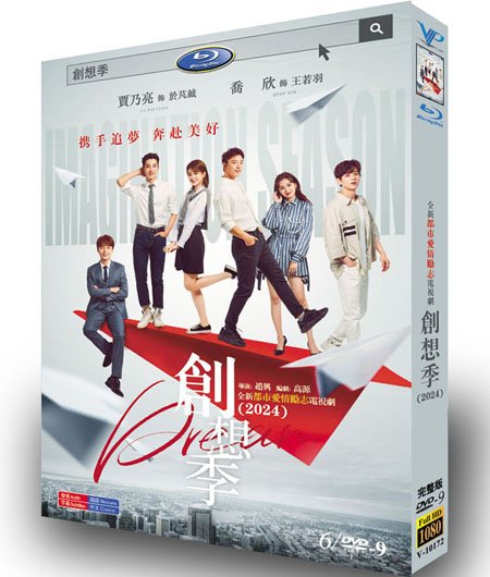 dvd-202403/14/b9f4b192-dddc-4d81-85b1-c0f1745dbe56.jpg