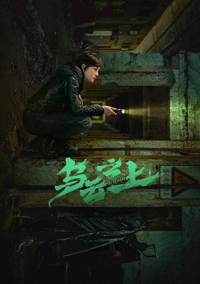 dvd-202504/10/03adf5c5-ceff-43c2-86d7-6067463c3da1.jpg
