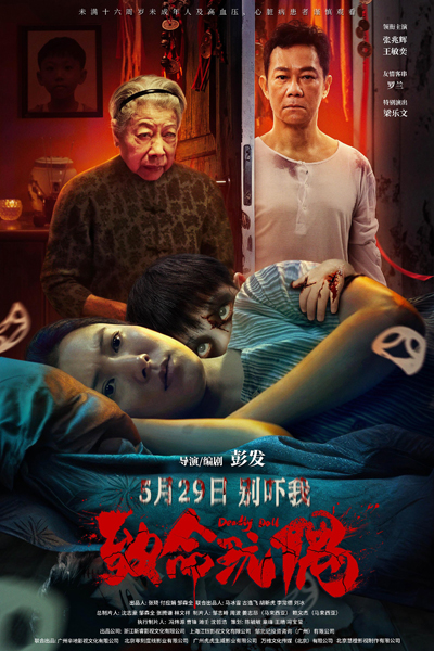 dvd-202506/3/c79dc7a8-b31b-43a9-8350-3c5e1a666f11.jpg