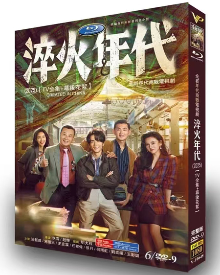 dvd-202507/13/5868310c-144a-4213-ab77-b286a8c9858d.jpg