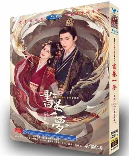 dvd-202507/13/7a7fd222-74d5-4eda-8a7c-cd7ea5318654.jpg