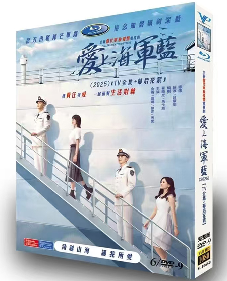 dvd-202507/19/acbe660b-ec28-4163-94d9-242a1a76f611.jpg