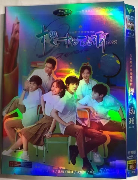 dvd-202508/5/10d1c62a-aaa9-4cfe-b57a-04527cfc744d.jpg