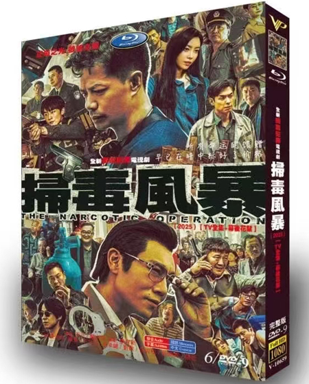 dvd-202508/6/0e0cf16b-dbf8-4d56-bbd9-fe1f0e0b5e51.jpg