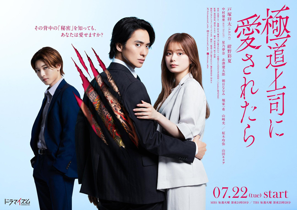 dvd-202509/22/9075eb41-548f-41f4-8c53-985058ce3937.jpg