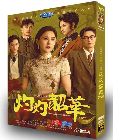 dvd-202509/28/a5258691-5065-4013-984a-cc4c40adfe28.jpg