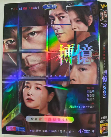dvd-202509/7/094c64d4-025c-41f5-96df-0b310c087ac4.jpg