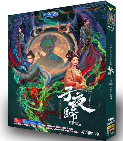 dvd-202509/7/d7c1421b-4733-4e21-9466-e86024ebf29d.jpg
