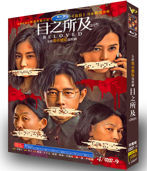 dvd-202509/7/ef68fb89-4ca6-4dec-bc5a-6f603c902c15.jpg