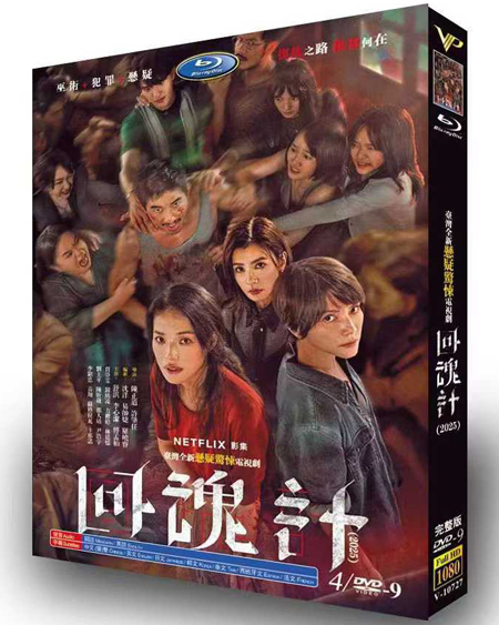 dvd-202510/16/6ae5b63c-f13c-48d0-a3d1-c83dd15c6b85.jpg