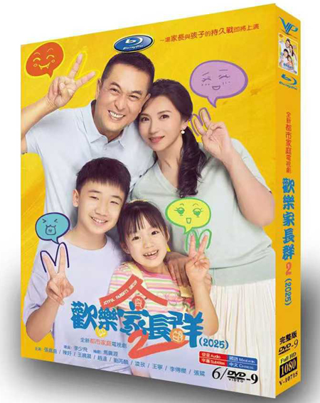 dvd-202510/16/dd359a60-656a-4865-bd7e-ff834ebd619c.jpg