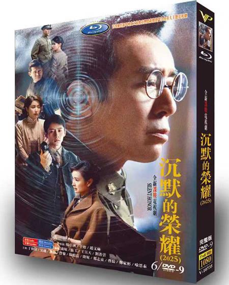 dvd-202510/20/8b3ed912-f53f-45b5-ba76-91cb7bdeb6da.jpg