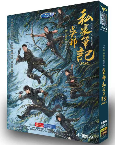 dvd-202510/5/cdc0289f-3119-4907-8484-08fa171ddb7f.jpg