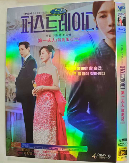 dvd-202511/2/a0039830-d1a2-4dbf-9a9d-63a14dcacd29.jpg